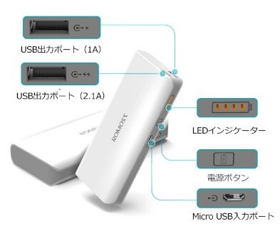 ポケモンｇｏに超おすすめモバイルバッテリー売り切れるまえに在庫あり